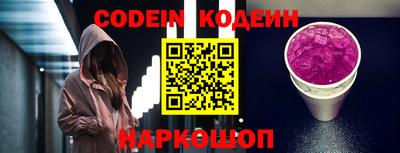 мет Заводоуковск
