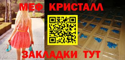 мет Заводоуковск