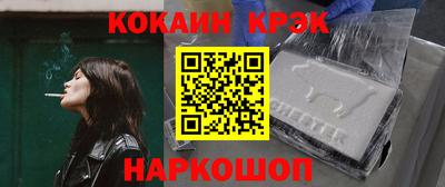 герыч Балашиха