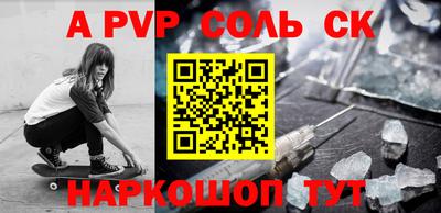 мет Заводоуковск