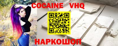 бутик Балахна