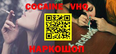 дживик Заволжье