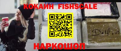дживик Заволжье