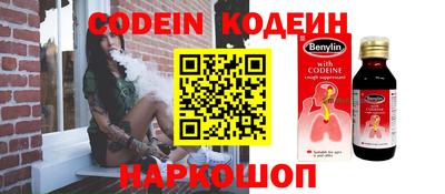 амфетамин Балаково