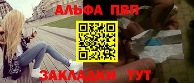 дживик Заволжье