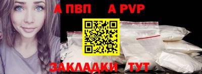 амфетамин Балаково