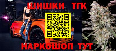 мет Заводоуковск