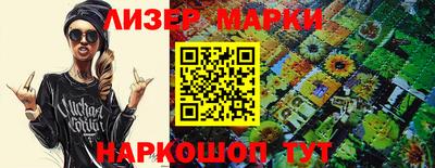 дживик Заволжье