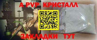 дживик Заволжье