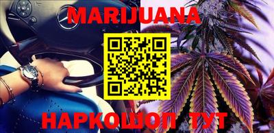 амфетамин Балаково