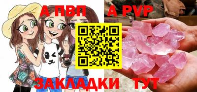 дживик Заволжье