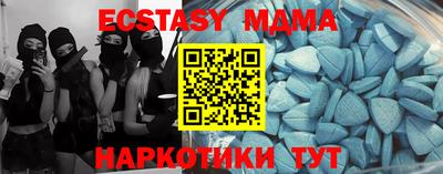 амфетамин Балаково