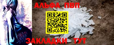 герыч Балашиха