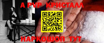 мет Заводоуковск