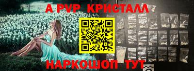 мет Заводоуковск