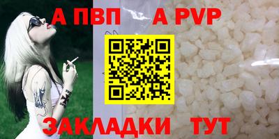 дживик Заволжье