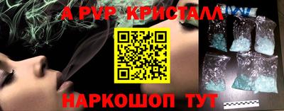 мет Заводоуковск