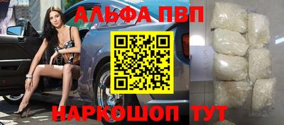 мет Заводоуковск