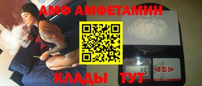 бутик Балахна