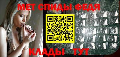 мет Заводоуковск