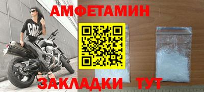 мет Заводоуковск