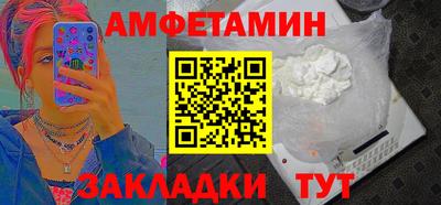 мет Заводоуковск