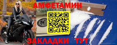 дживик Заволжье