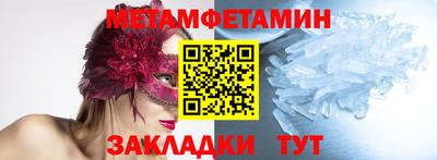 амфетамин Балаково