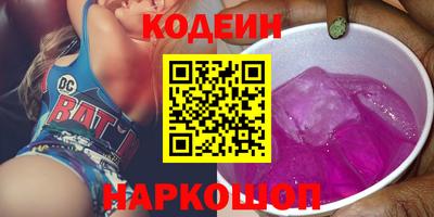 мет Заводоуковск