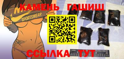 амфетамин Балаково