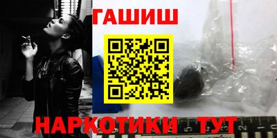 герыч Балашиха