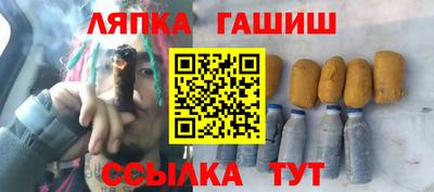 герыч Балашиха