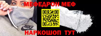 прущая мука Жуковский