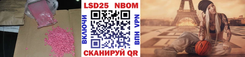 Лсд 25 экстази кислота  хочу наркоту  Моздок 