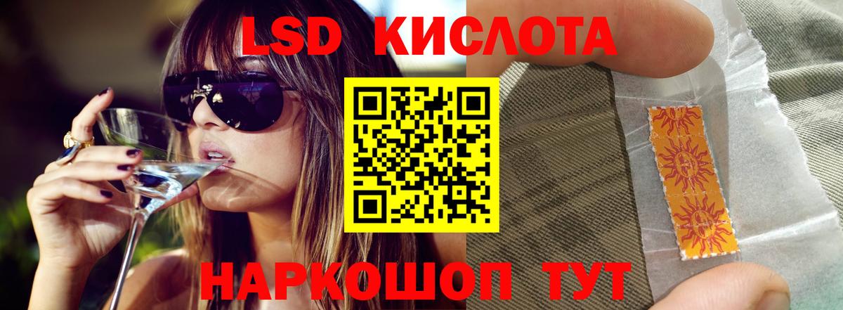 Моздок  ЛСД экстази кислота  Вход с VPN  LSD-25 экстази  Лсд 25 экстази ecstasy 