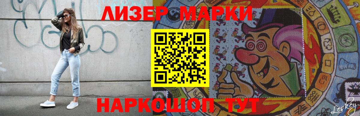 Лсд 25 экстази ecstasy Моздок