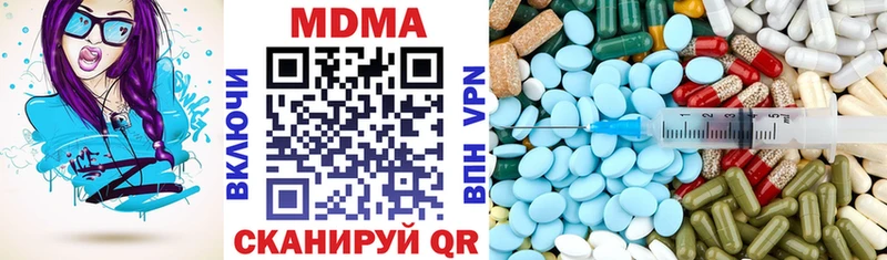 MDMA молли  Моздок 
