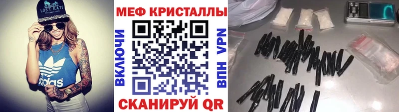 Мефедрон мука  Моздок 