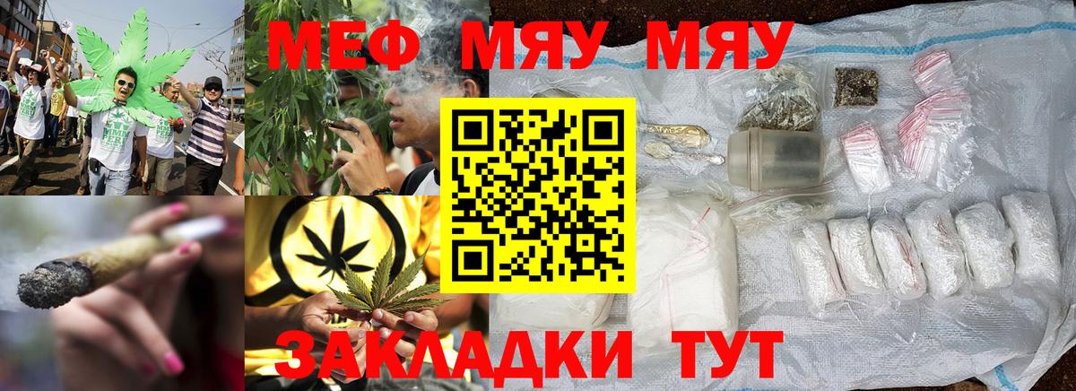 МЕФ Моздок