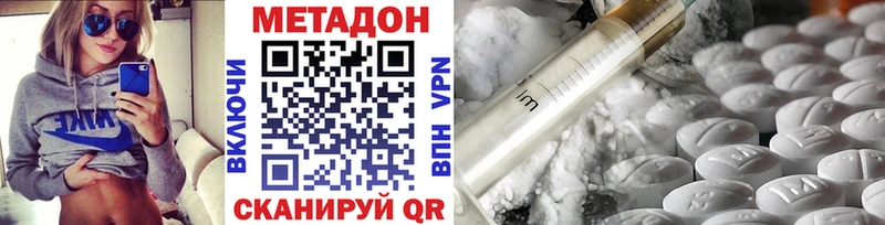 купить наркотики цена  Моздок  Метадон мёд 