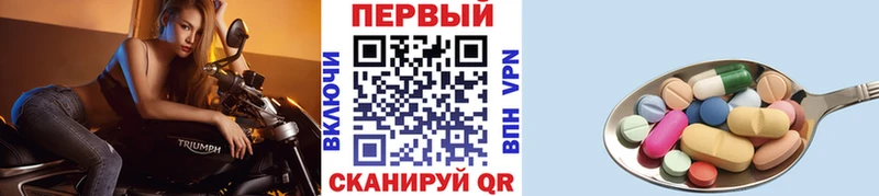Первитин мет  Моздок 