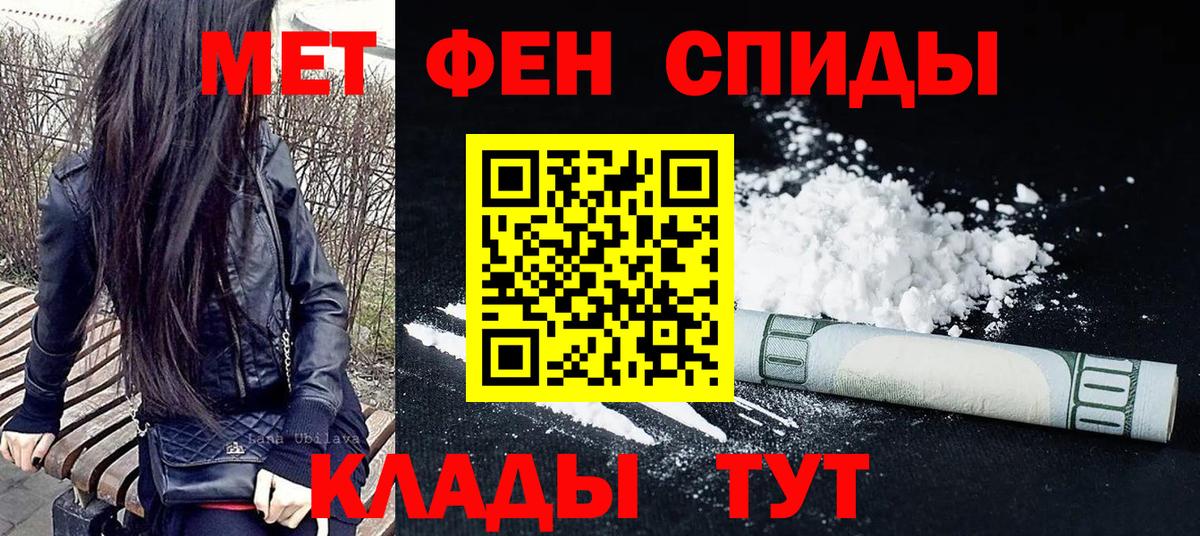 МЕТАМФЕТАМИН кристалл  Вход с VPN  Метамфетамин  МЕТАМФЕТАМИН кристалл  Моздок 