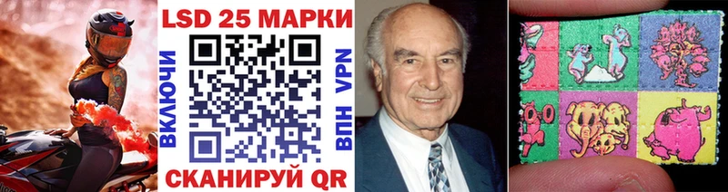 Наркотические марки 1,8мг  Моздок 