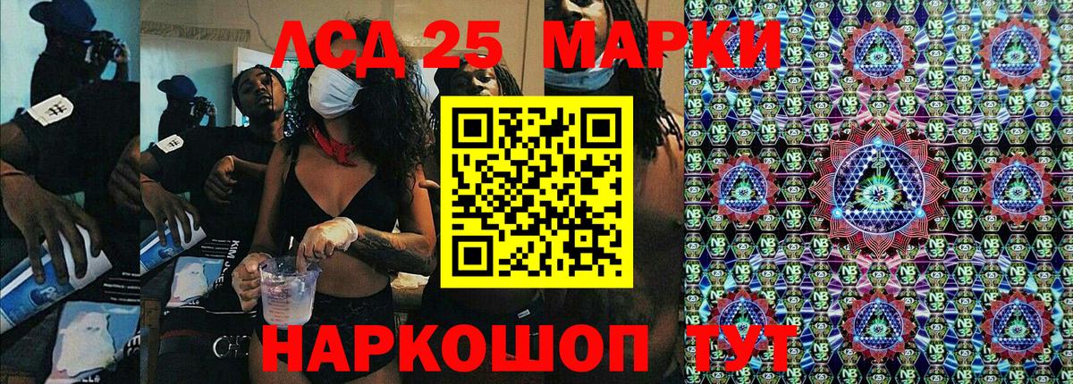 Моздок  Наркотические марки  Вход с VPN  Наркотические марки 1,5мг 