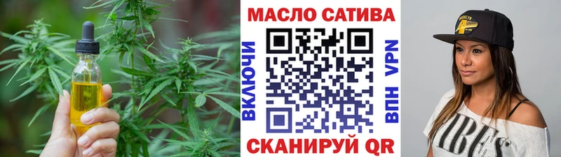 ТГК гашишное масло  где можно купить   Моздок 