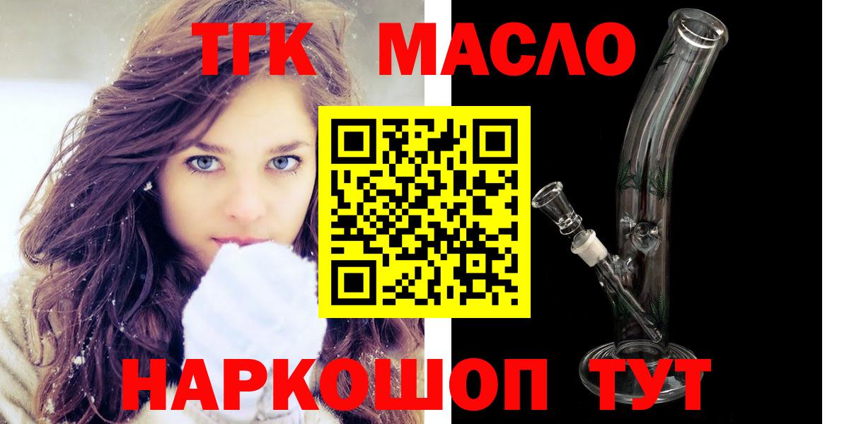 Гашик  Конопля  МАРИХУАНА  COCAIN  Моздок  Мяу-Мяу  Вход с VPN 