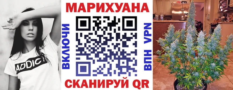 Конопля AK-47 Моздок