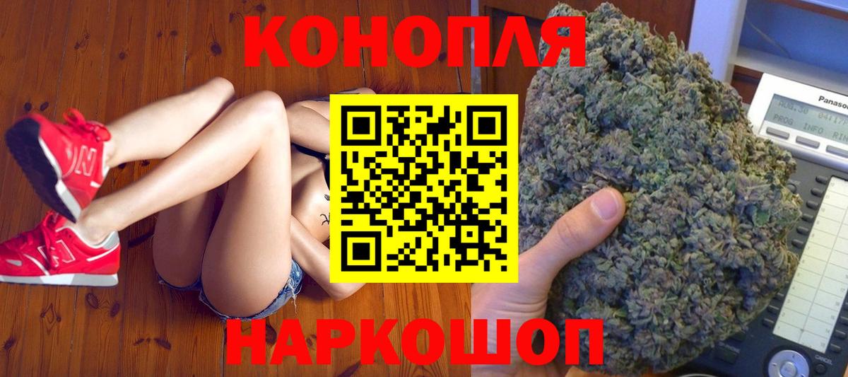 Марихуана Bruce Banner  Моздок  Бошки Шишки планчик  Шишки марихуана LSD WEED 