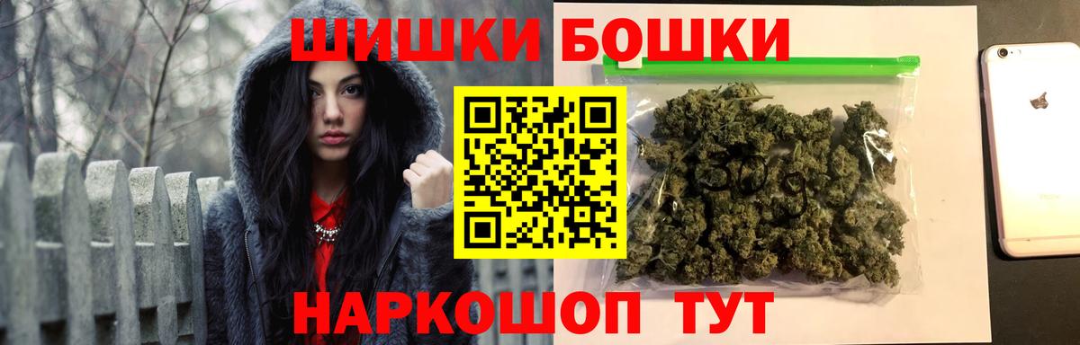 Каннабис сатива  Вход с VPN  Шишки марихуана LSD WEED  Моздок  МАРИХУАНА ГИДРОПОН 